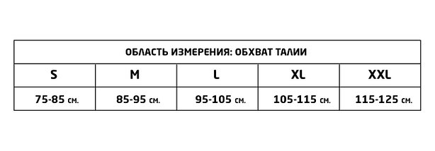 Бандаж абдоминальный дородовый 3011 МЕК, фото 2