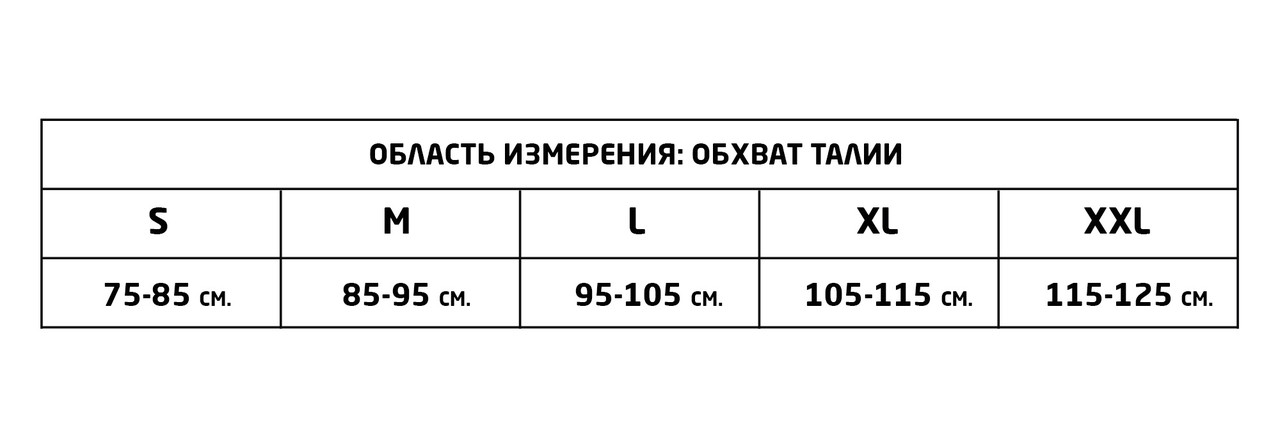 Бандаж абдоминальный дородовый 3011 МЕК - фото 4 - id-p122495925