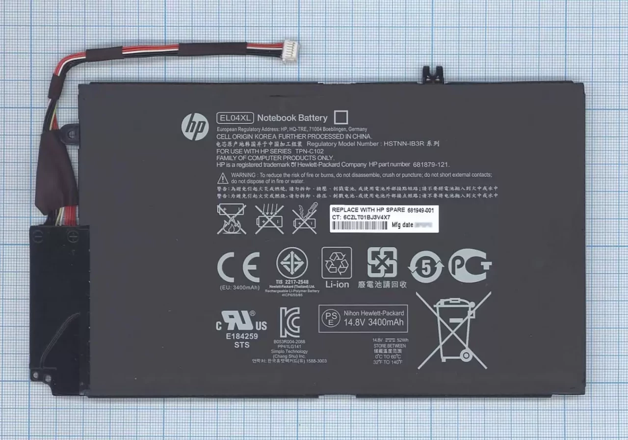 Аккумулятор (батарея) для ноутбука HP Envy 4-1000 (HSTNN-IB3R) 14.8v 52Wh черная