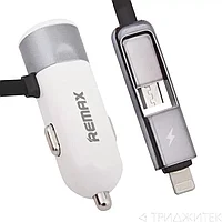Автомобильное зарядное устройство с кабелем 2 в 1 для Apple 8-pin, MicroUSB и USB выходом Remax Fast 8 RCC102
