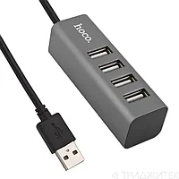 USB Хаб Hoco B1 4USB Line Machine, серый