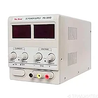 Лабораторный источник (блок) питания Ya Xun PS-305D (30V, 5A, режим стабилизации тока)