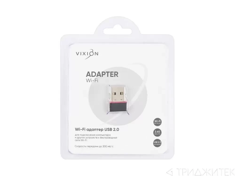 WI-FI адаптер USB 300mpbs (Vixion) - фото 1 - id-p150980951