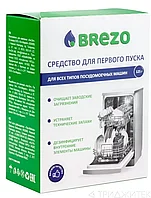 Средство для первого пуска посудомоечной машины Brezo, 125 г