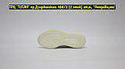 Кроссовки Adidas Yeezy Boost 350V2 White Reflective, фото 3