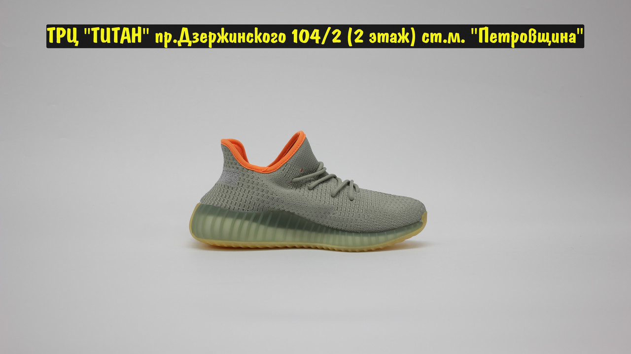 Кроссовки Adidas Yeezy 350v2 Desert Sage - фото 4 - id-p127348491