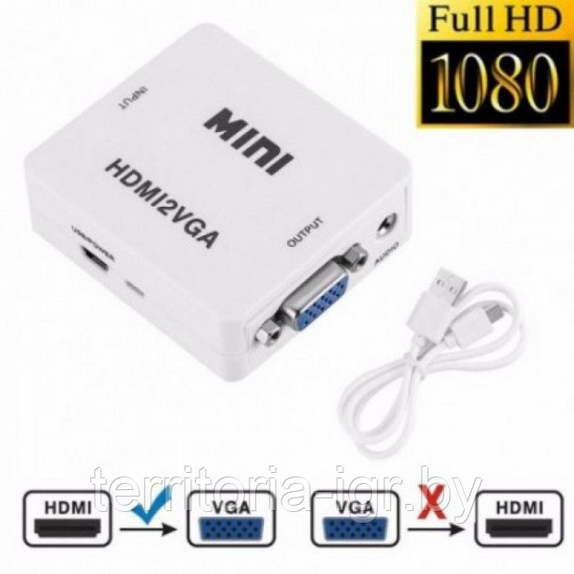 Адаптер HDMI to VGA  AV RCA AG  переходник видео конвертер 720p/1080p Luom ( converter ps4 совместимость )