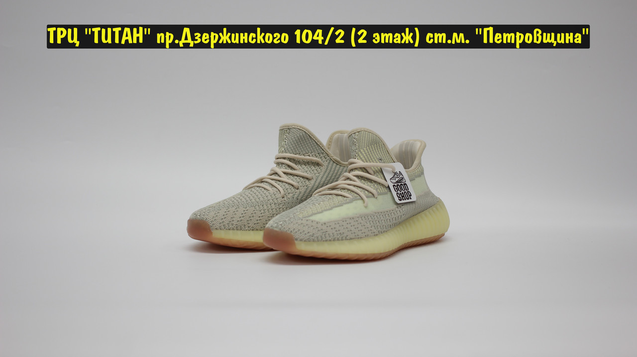 Кроссовки Adidas Yeezy Boost 350v2 Yellow Green
