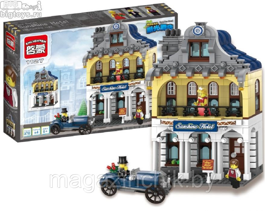 Конструктор 1127 Brick (Брик) Отель Саншайн аналог LEGO (Лего) купить в Минске - фото 3 - id-p27714885