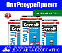 Клей для плитки Ceresit СМ10 COMFORT 25кг