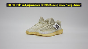 Кроссовки Adidas Yeezy Boost 350v2 Beige Yellow