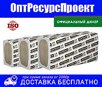 Утеплитель Хотрок Блок 1200х600х50-200мм 0,288м3 50кг/м3