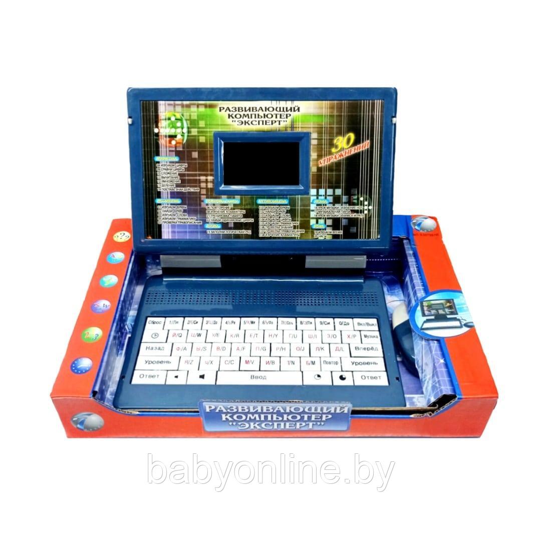 Детский развивающий компьютер Ноутбук Эксперт B307987R - фото 1 - id-p151008137