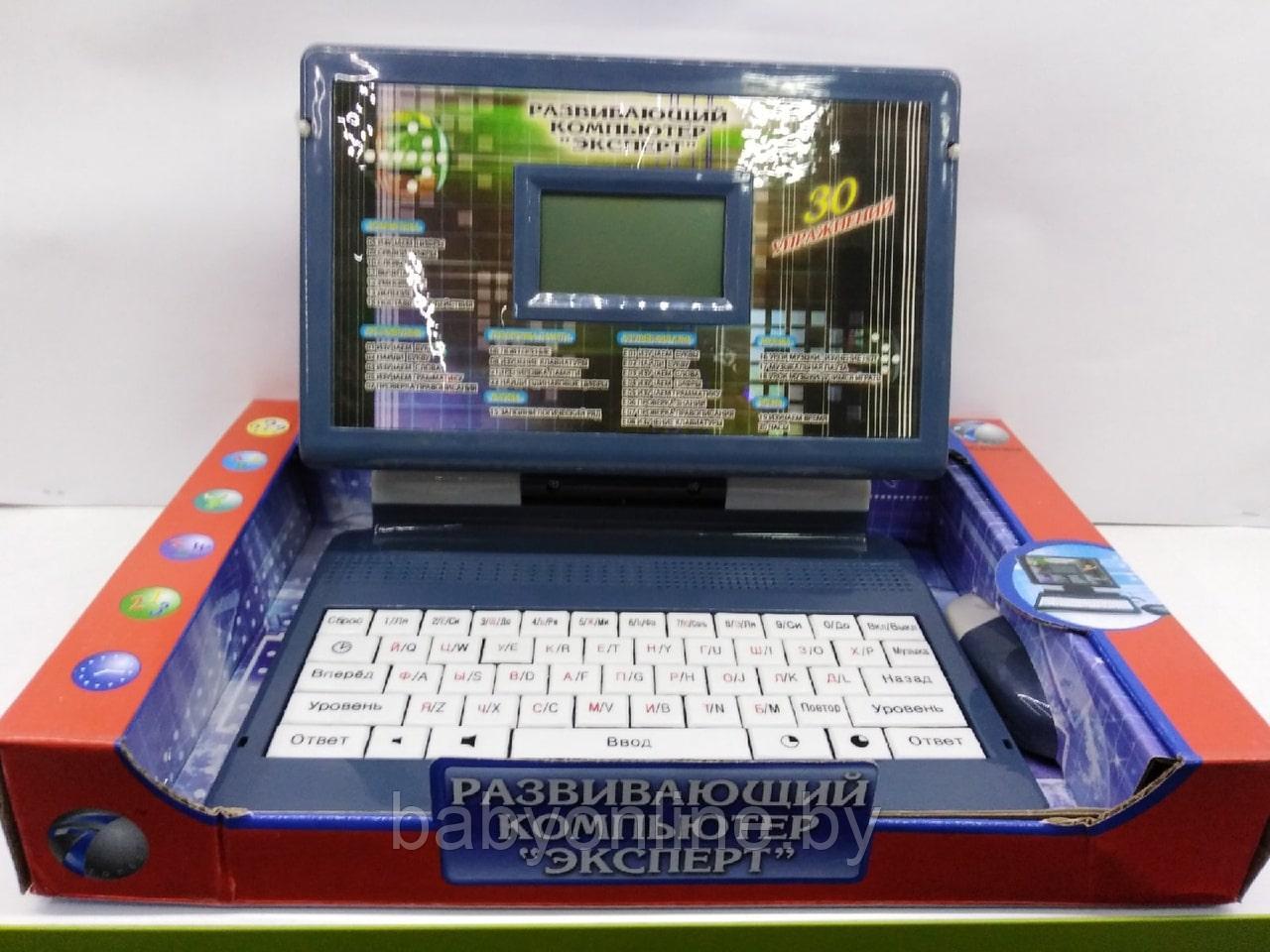 Детский развивающий компьютер Ноутбук Эксперт B307987R - фото 3 - id-p151008137