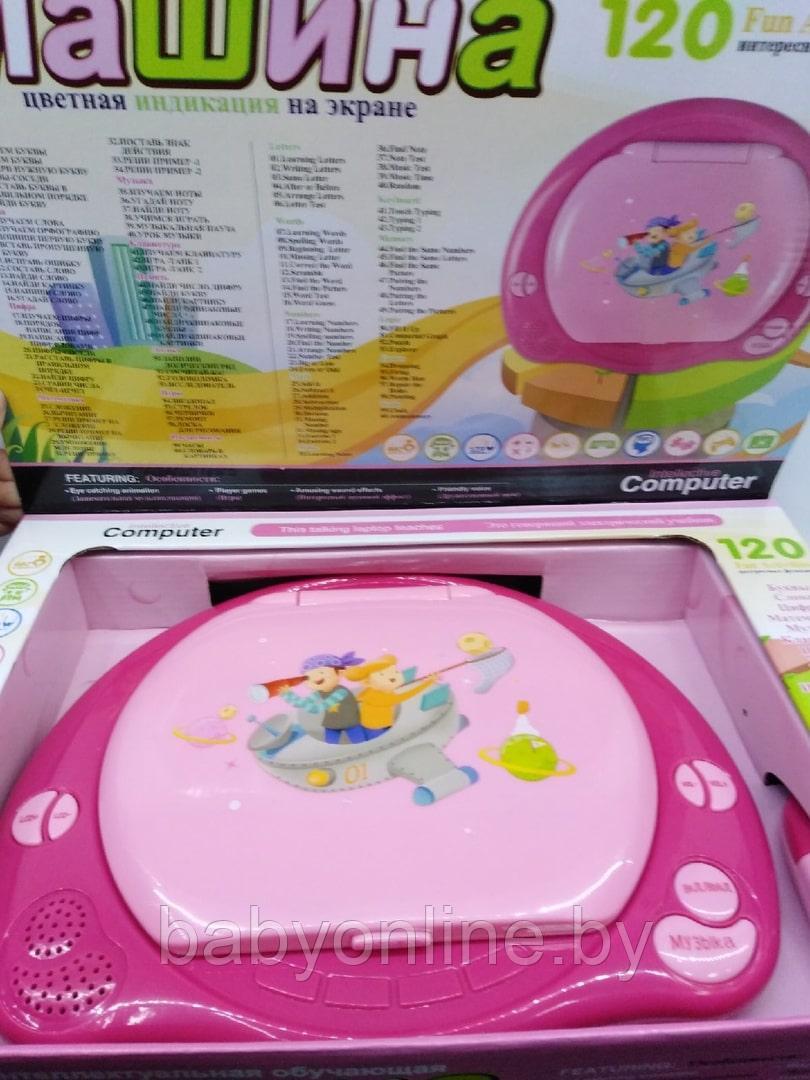 Детский развивающий компьютер Ноутбук цвет розовый 20267ER - фото 3 - id-p151008153