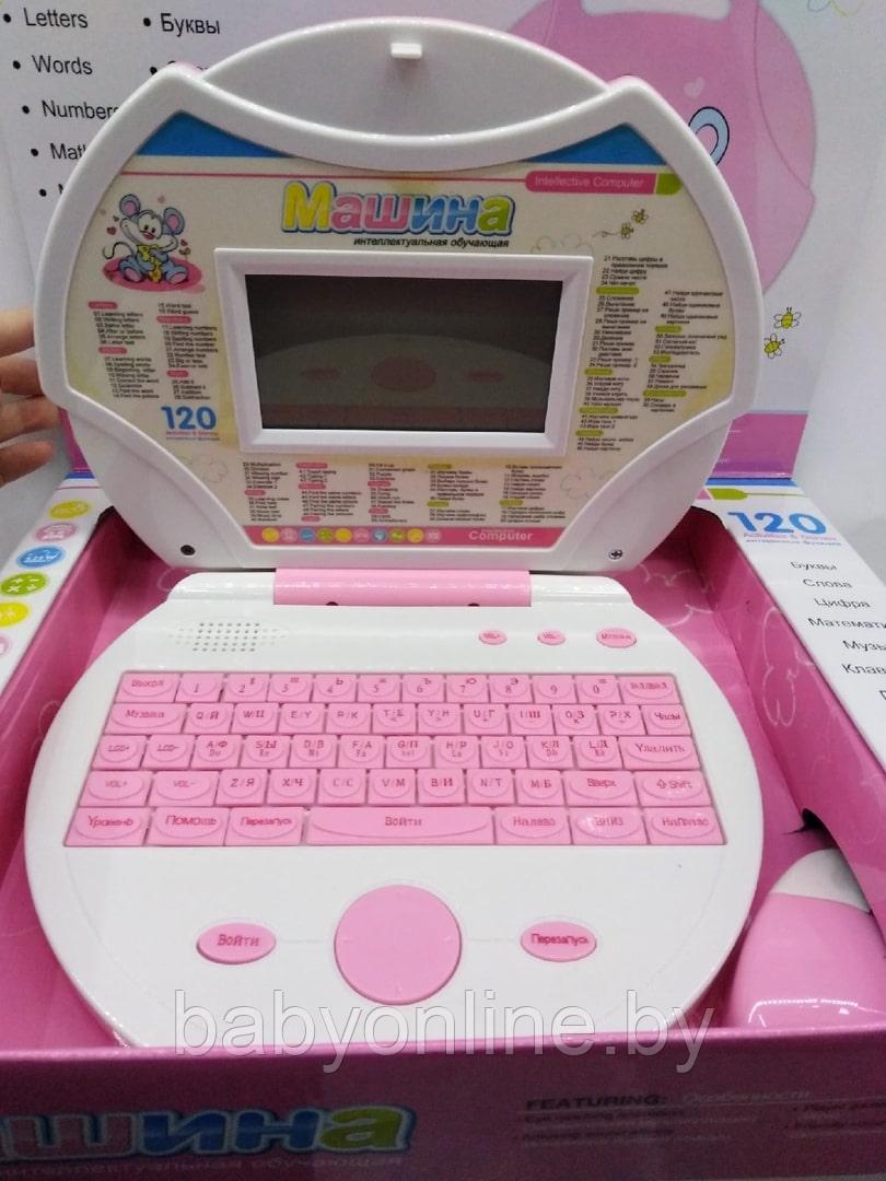 Детский развивающий компьютер Ноутбук цвет розовый 20312ER