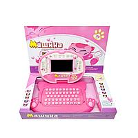 Детский развивающий компьютер Ноутбук цвет розовый 20321ER