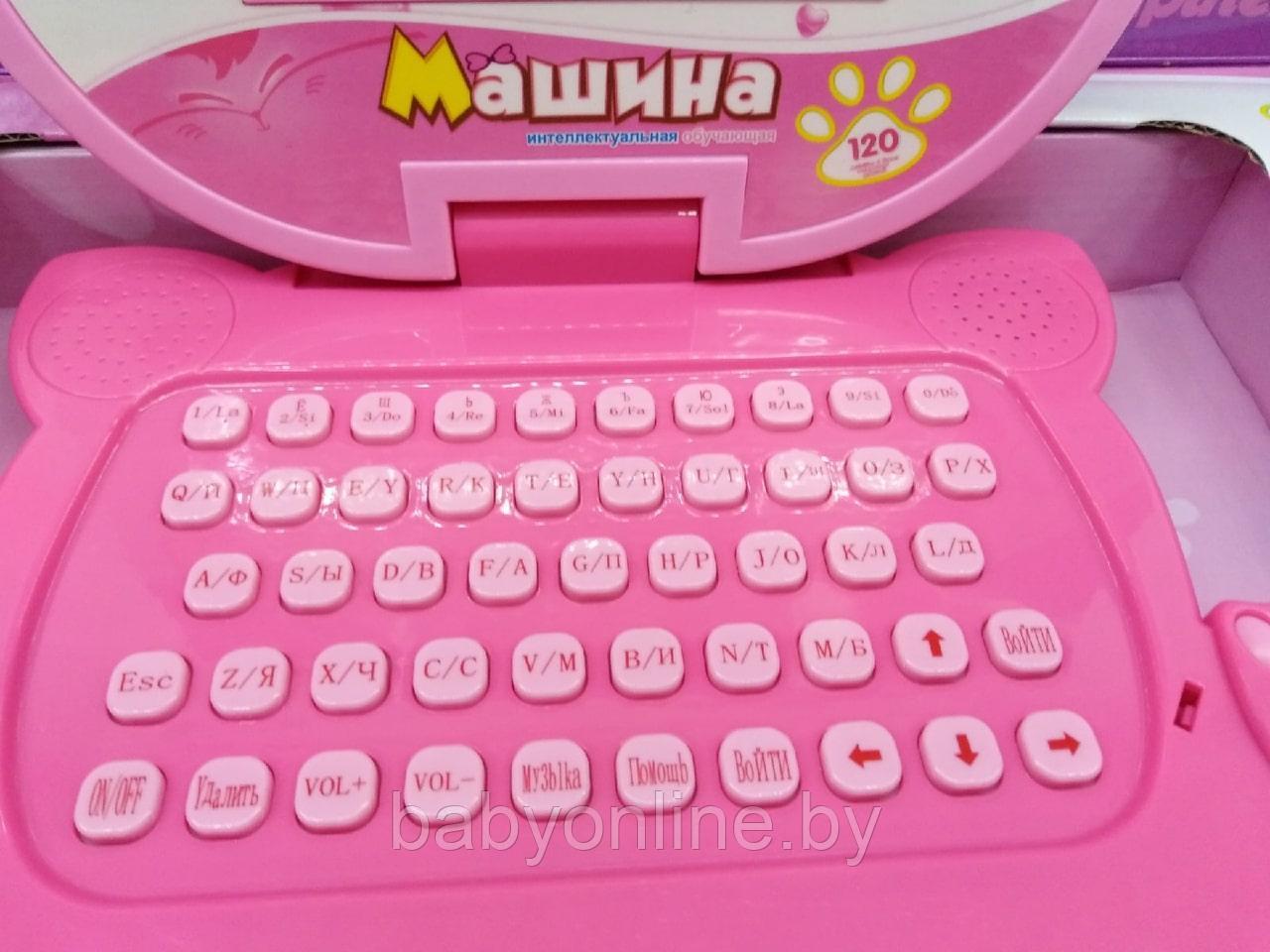 Детский развивающий компьютер Ноутбук цвет розовый 20321ER - фото 5 - id-p151008173