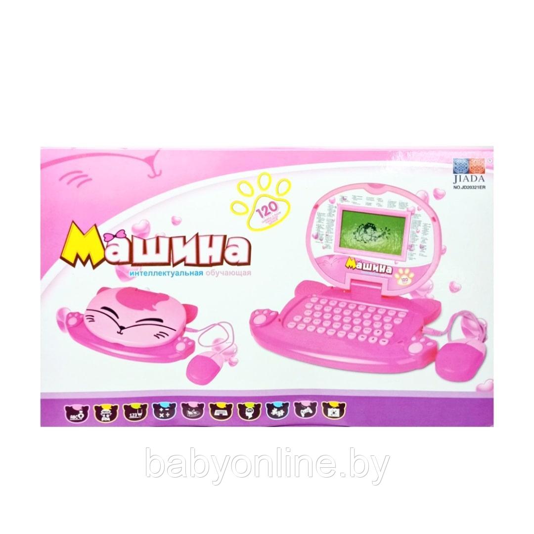 Детский развивающий компьютер Ноутбук цвет розовый 20321ER - фото 4 - id-p151008173