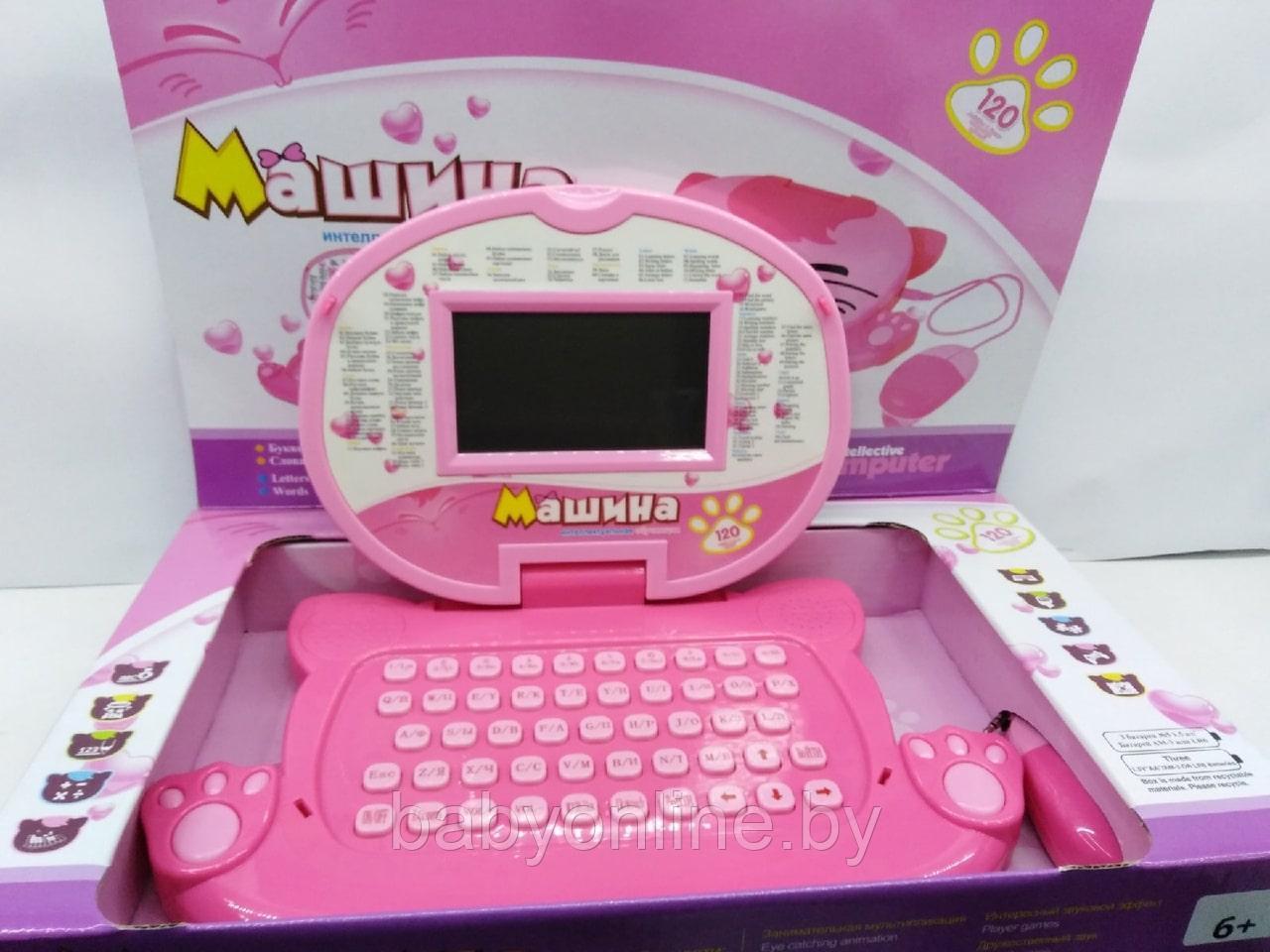 Детский развивающий компьютер Ноутбук цвет розовый 20321ER - фото 6 - id-p151008173