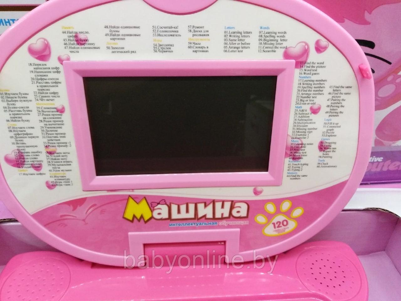 Детский развивающий компьютер Ноутбук цвет розовый 20321ER - фото 3 - id-p151008173