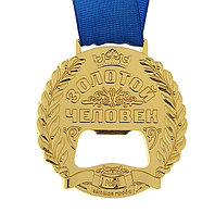 Медаль мужчине "Золотой человек"