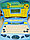 Компьютер детский обучающий "Машина "  120 программ, 2 языка: русский, английский, арт.JD20204ER, фото 5