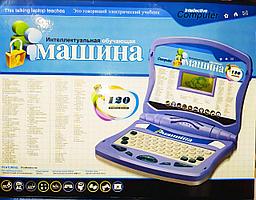 Компьютер детский обучающий "Машина " без мышки, 120 программ, 2 языка: русский, английский, арт.JD20204ER