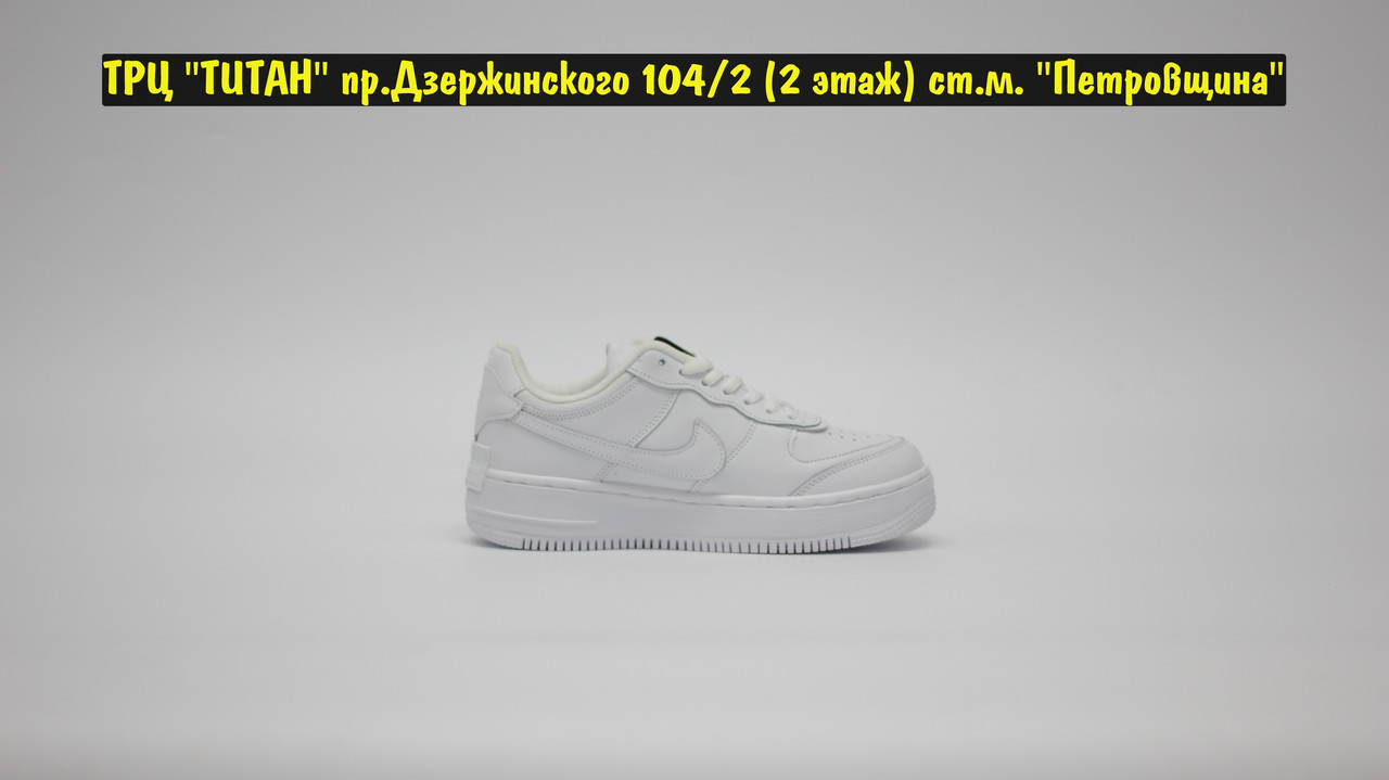 Кроссовки Nike Air Force Shadow All White - фото 4 - id-p151026479