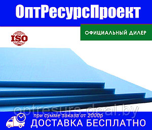 БАТЭПЛЕКС-80х1200х600мм мм 0.288 куб. м. (экструдированный пенополистирол, пеноплекс, XPS)