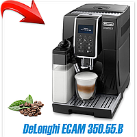 Кофемашина DeLonghi Dinamica ECAM 350.55.B