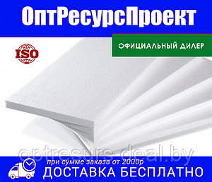 Плиты пенополистирольные ПЕНОПЛАСТ ППТ-25 (толщина от 10 до 200мм)