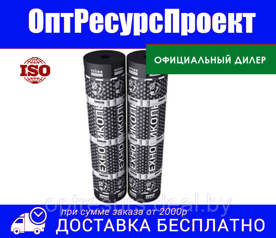 Купить Биполикрин В Гомеле На Куфар