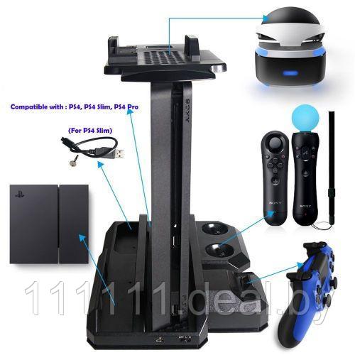 Подставка Multi Function Cooling Stand для PS4 Slim, Pro, PS VR - фото 1 - id-p151030725