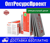 XPS Carbon ECO 1180*580*50L 0.27376м3/уп. 5.4752м2 ТЕХНОНИКОЛЬ