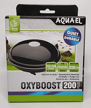 Компрессор Aquael OXYBOOST 200 Plus от 150 - 200л.