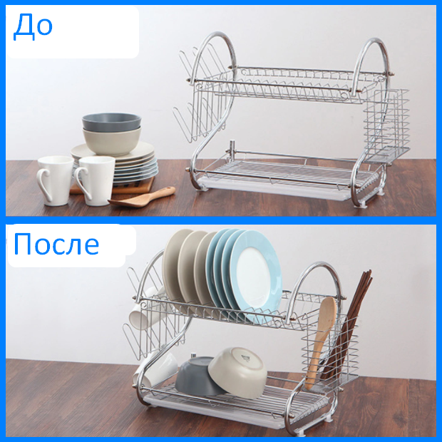 Двухуровневая настольная сушилка для посуды - фото 6 - id-p151065523