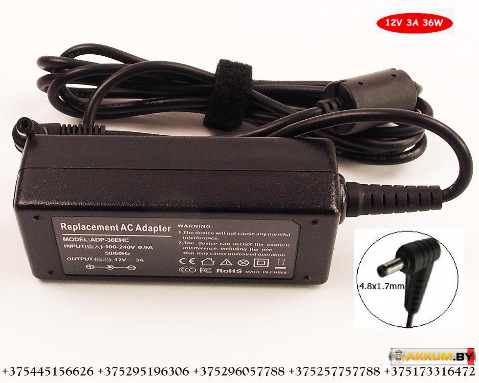Зарядное устройство для ноутбука ASUS eee pc 12v 3a - фото 1 - id-p66416617