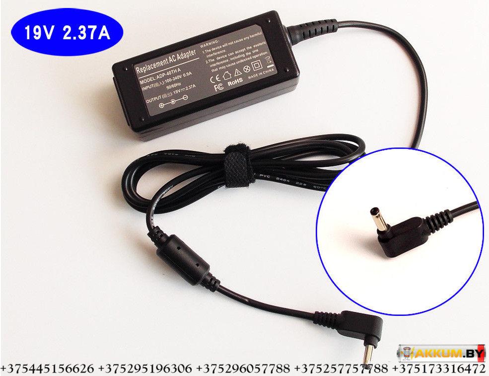 Зарядное устройство для ноутбука ASUS Zenbook 19v 2.37a 4.0x1.35 - фото 1 - id-p66416619