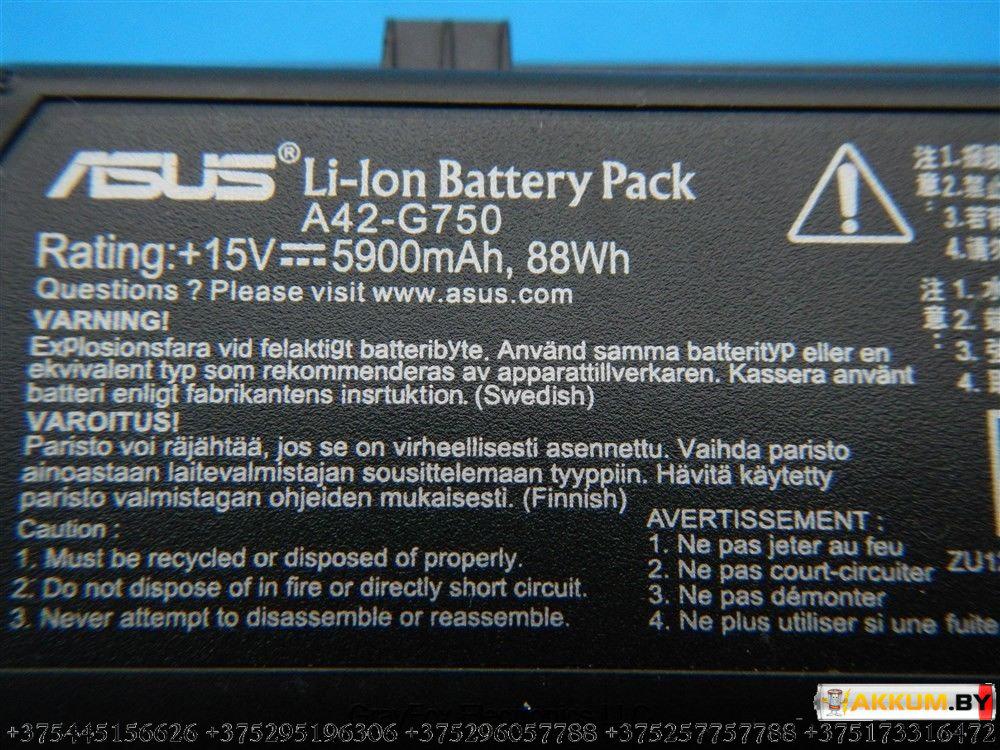 Оригинальная аккумуляторная батарея Asus A42-G750 - фото 3 - id-p66416757