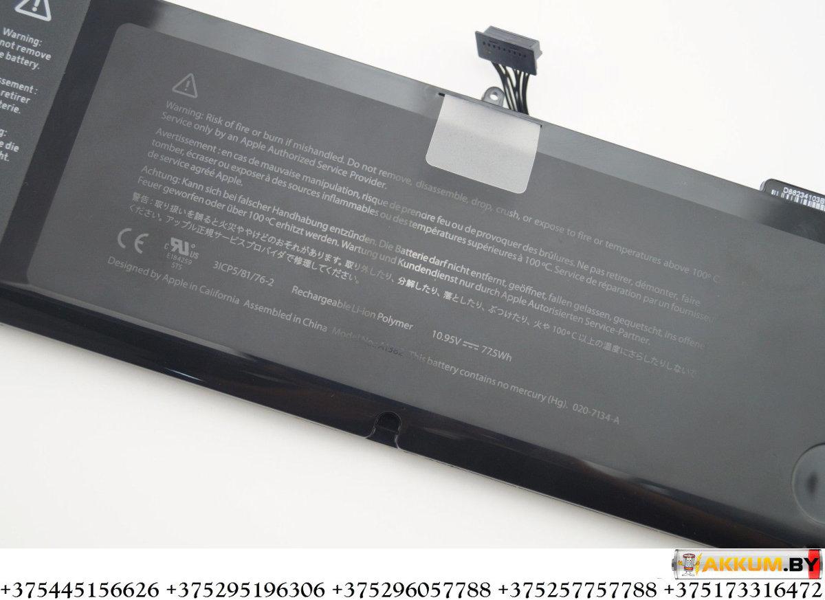 Аккумуляторная батарея A1382 для ноутбука Apple MacBook Pro 15 A1286 - фото 2 - id-p66416827