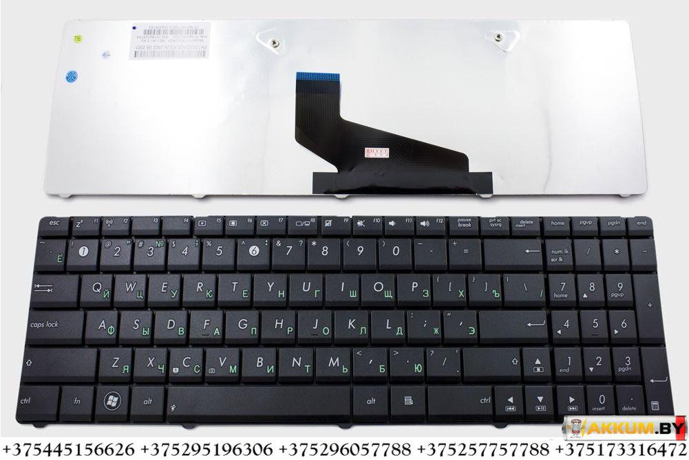 Клавиатура PK130J22A00 для ноутбука ASUS X53S, X53U серии X53U-SX013D X53U-RH21 черный - фото 1 - id-p66417039