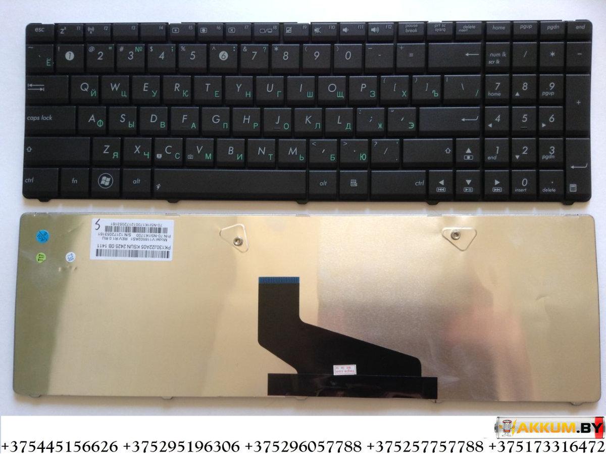 Клавиатура PK130J22A00 для ноутбука ASUS X53S, X53U серии X53U-SX013D X53U-RH21 черный - фото 2 - id-p66417039