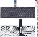 Клавиатура для ноутбука ASUS X550 X501 X750 (плоский Enter), фото 2