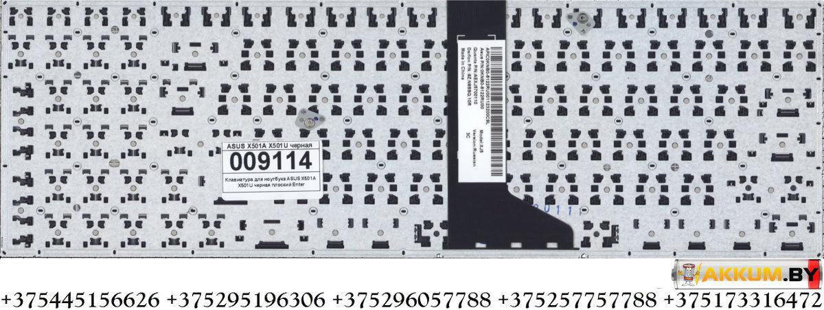 Клавиатура для ноутбука ASUS X550 X501 X750 (плоский Enter) - фото 3 - id-p66417059