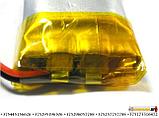 Литий-Полимерный Аккумулятор LP 401515 (68mAh), фото 3