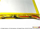 Литий-Полимерный Аккумулятор LP 7275105 (5000mAh), фото 3