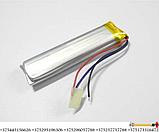 Литий-Полимерный Аккумулятор LP 801454 (350mAh), фото 2