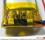 Литий-Полимерный Аккумулятор LP 801454 (350mAh), фото 3