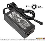 Зарядное устройство для ноутбука ASUS 19v 3.42a 4.5x3.0 pin inside, фото 4